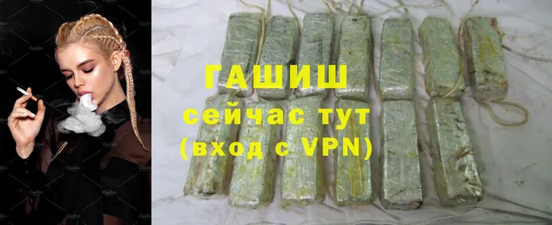 ГАШИШ hashish  Коряжма 