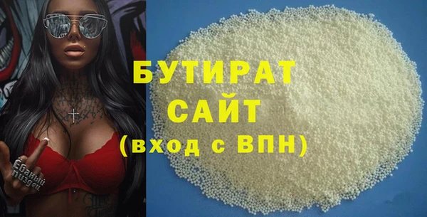 стафф Волосово