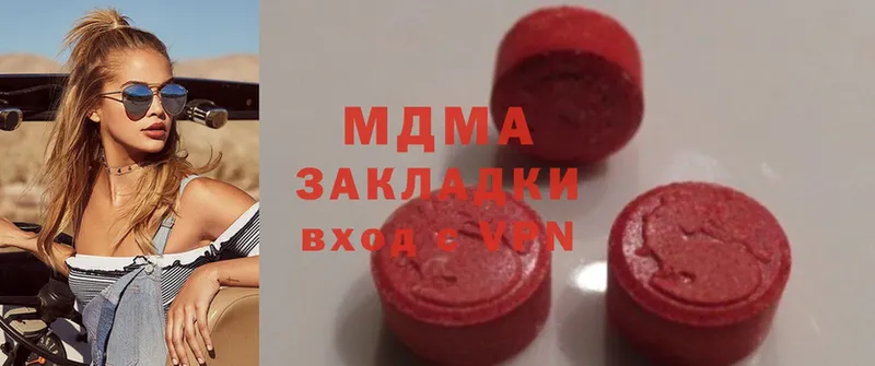 сколько стоит  Коряжма  MDMA Molly 