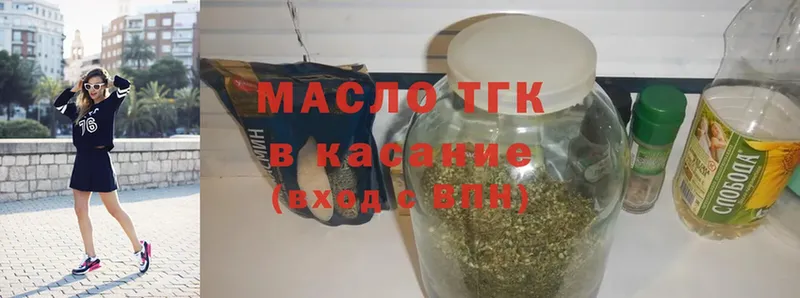 где купить   Коряжма  Дистиллят ТГК гашишное масло 